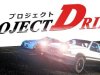 Project Drift