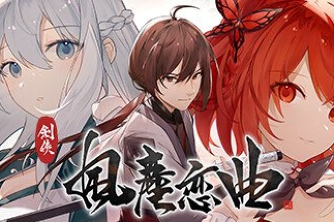 Blades of Jianghu: Ballad of Wind and Dust