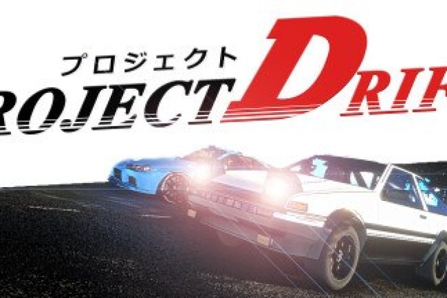 Project Drift