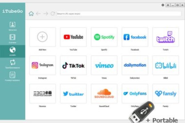 iTubeGo v7.4.2 + Portable