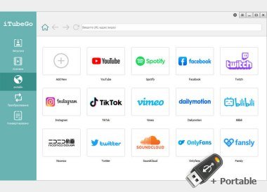 iTubeGo v7.4.2 + Portable