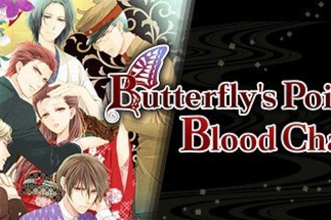 Butterfly's Poison; Blood Chains