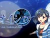AOISHIRO HD REMASTER
