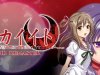 AKAIITO HD REMASTER