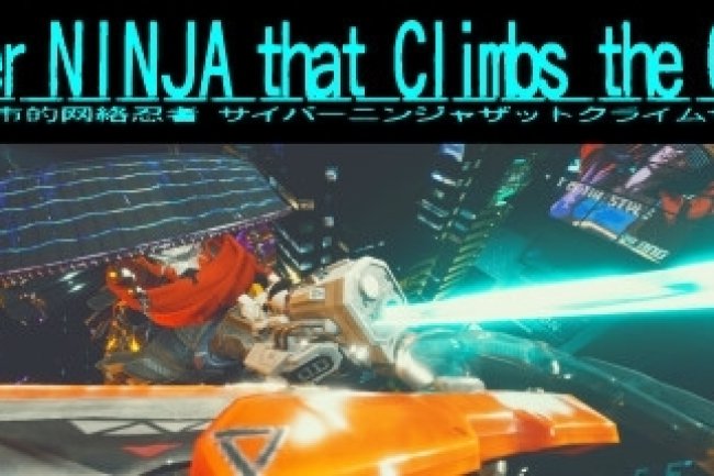 Cyber NINJA that Climbs the City