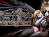 Taboo Trial