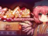 Touhou Mystia's Izakaya