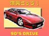 90's Drive - Hip-Hop (2023)