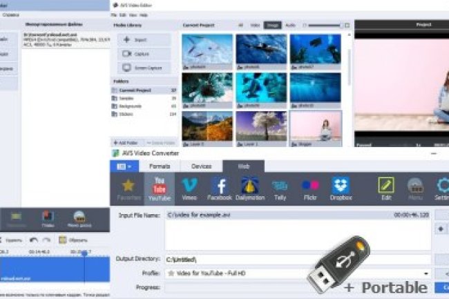 AVS Video Software v13.10.7.38 + Portable