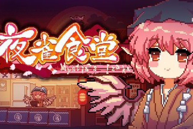 Touhou Mystia's Izakaya
