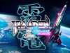 Raiden III x MIKADO MANIAX