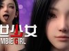 Zombie Girl