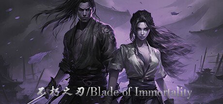 Blade of Immortality