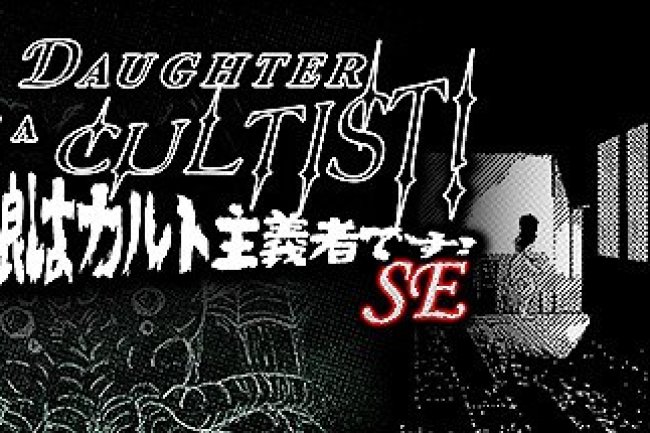 MY DAUGHTER IS A CULTIST! SE