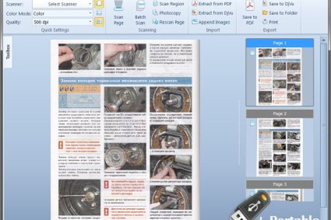 ScanPapyrus v19.03.0 + Portable