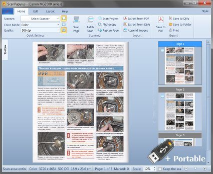 ScanPapyrus v19.03.0 + Portable