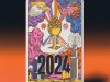 Você S/A Ed 308 -Janeiro 2024