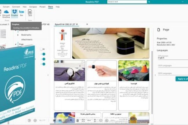 Readiris PDF Corporate / Business v23.1.179.0