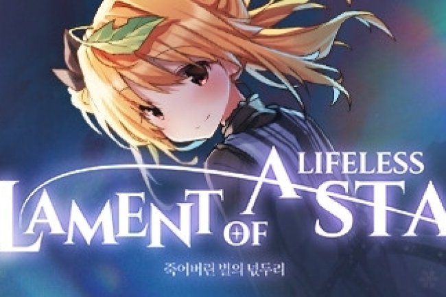 The Lament of a Lifeless Star