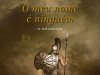 O Meu Nome é Ninguém: O Juramento - Valerio Massimo Manfredi