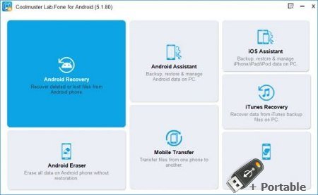 Coolmuster Lab.Fone for Android v6.0.24 + Portable