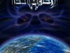 Testament - The New Order [2024 Remaster] (1988/2024)