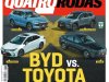 Quatro Rodas Ed 785 - Setembro 2024