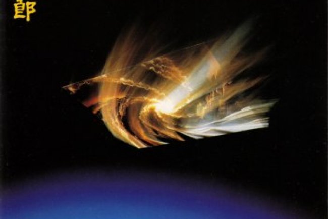 Kitaro - Best Of Kitaro (1987)