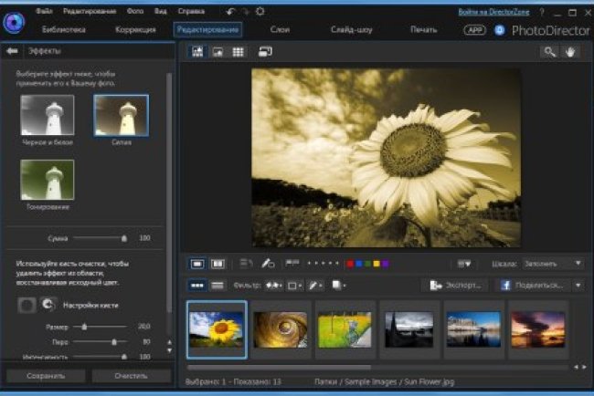 CyberLink PhotoDirector Ultra 2025 v16.6.1922.0