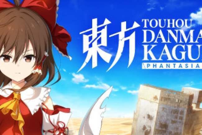 Touhou Danmaku Kagura Phantasia Lost