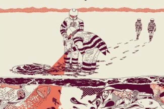 A Fábrica - Hiroko Oyamada