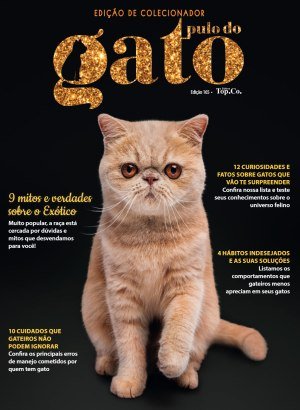 Pulo do Gato - Jun/Jul 2025