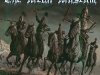 The Metal Museum Vol.3 (2006)