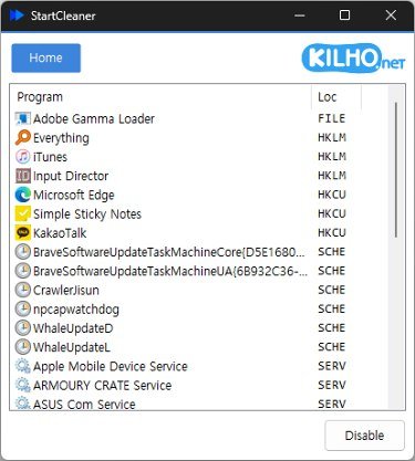 StartCleaner v0.9.7
