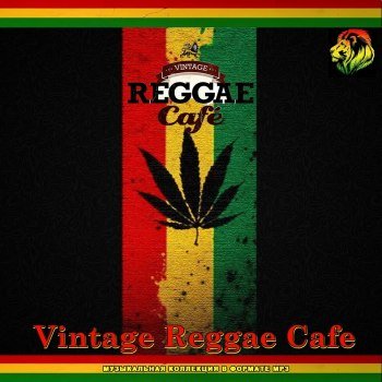 Vintage Reggae Cafe (2025)
