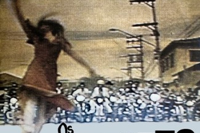 Os Adolescentes - Nacional (1981)