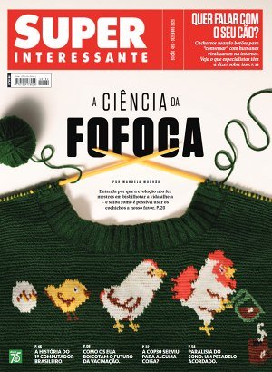 Superinteressante Ed 482 - Dezembro 2025