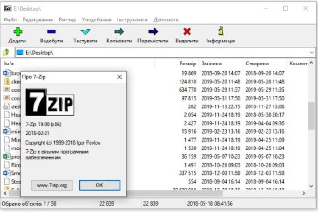 7-Zip v26.00