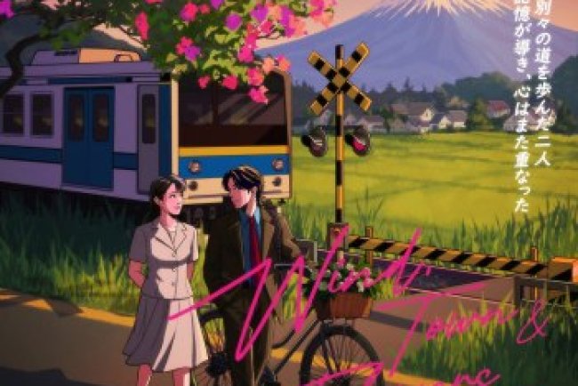 Futurecop! - Wind, Town & Flowers (2025)