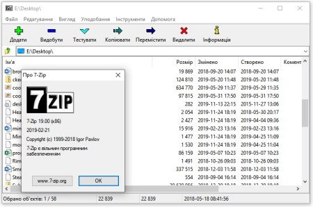 7-Zip v26.00
