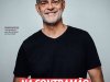 Veja Rio Maio 2026 PDF Download