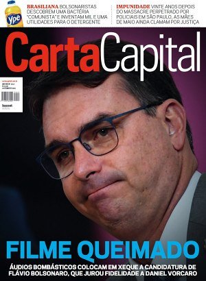 Carta Capital Edição 1413 Maio 2016 PDF
