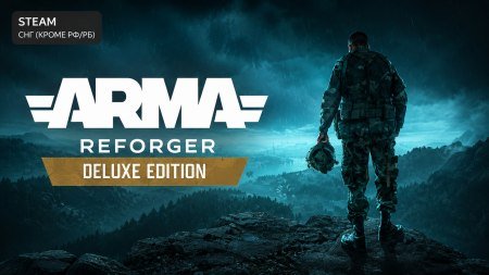 Arma Reforger: Deluxe Edition