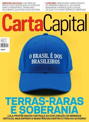 Carta Capital Edição 1423 - Julho 2016 PDF