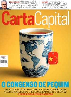 Carta Capital Edição 1426 - Agosto 2016 PDF
