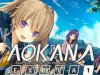 Aokana - EXTRA1