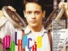 Malhação (1995)