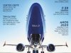 Aero Magazine Ed 319 - Dezembro 2020