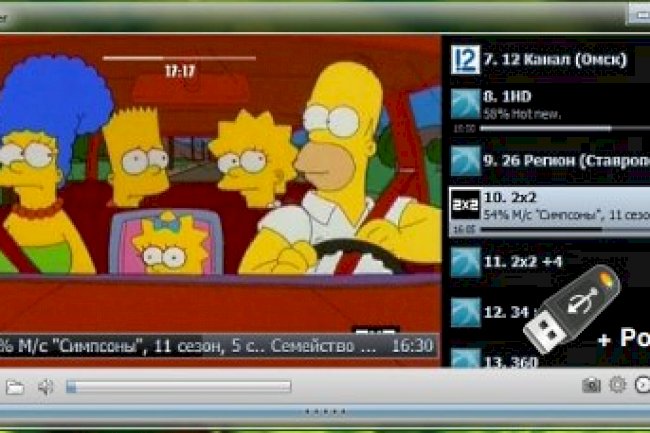 IP-TV Player 50.2 + Portable