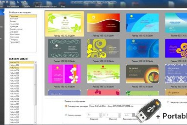 EximiousSoft Business Card Designer 5.11 / 3.75 Pro + Portable